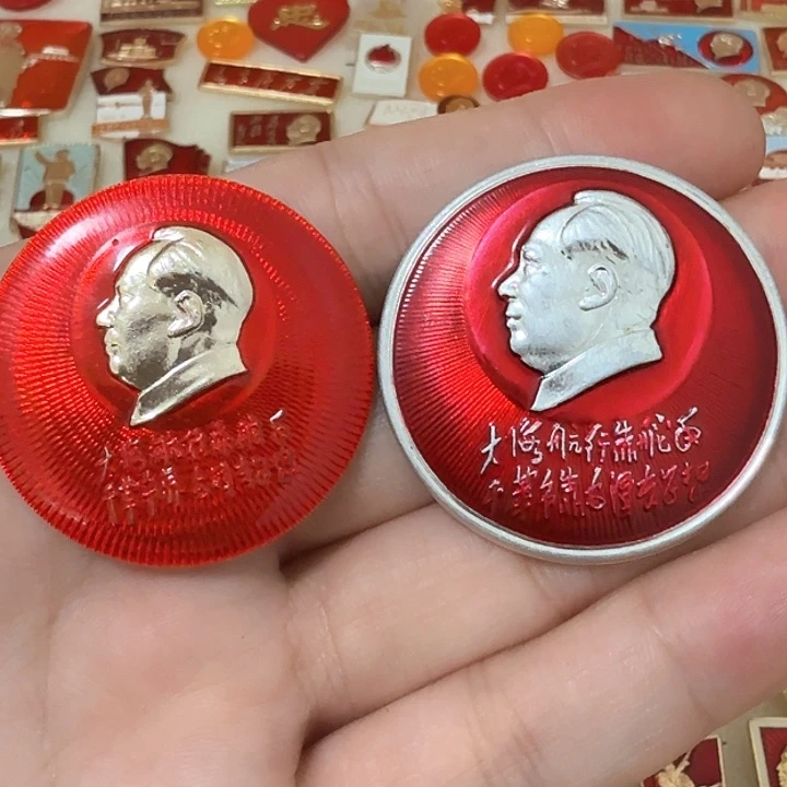 铝一****人毛爷爷像章
