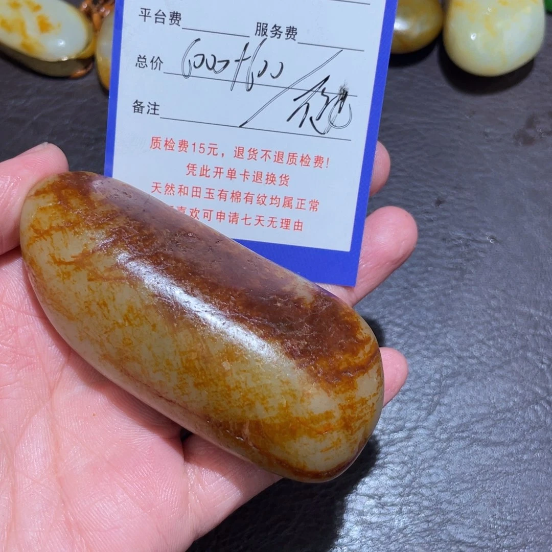 颈饰未镶嵌和田玉寒**月不退