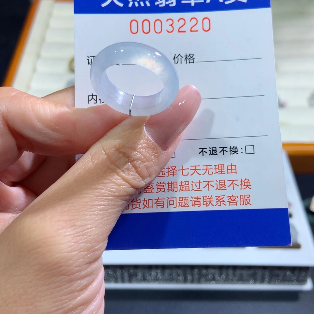 未镶嵌戒指翡翠翡翠