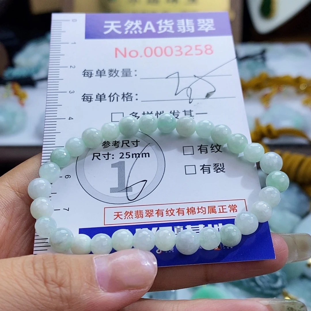 翡翠未镶嵌颈饰3258