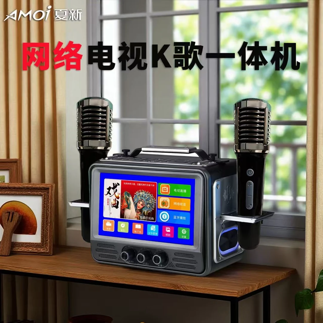 高清视频网络小电视机双话筒K歌音响一体机网络收音机插卡插U盘