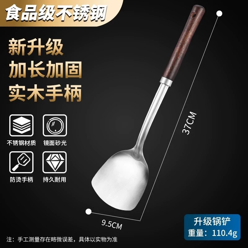 家用不锈钢锅铲炒勺家用炒菜铲炒菜勺铲子汤勺子炒勺漏勺厨房用品