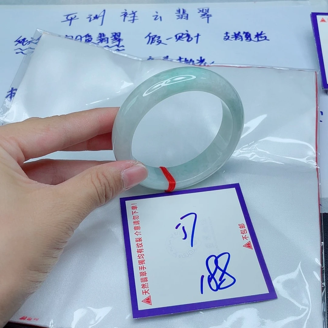 翡翠手镯未镶嵌翡翠