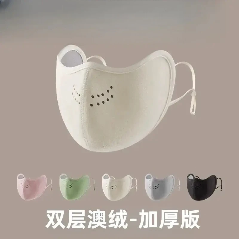 加厚澳绒保暖面部防护东北抗寒防雾口罩加绒户外防风骑行面罩纯色