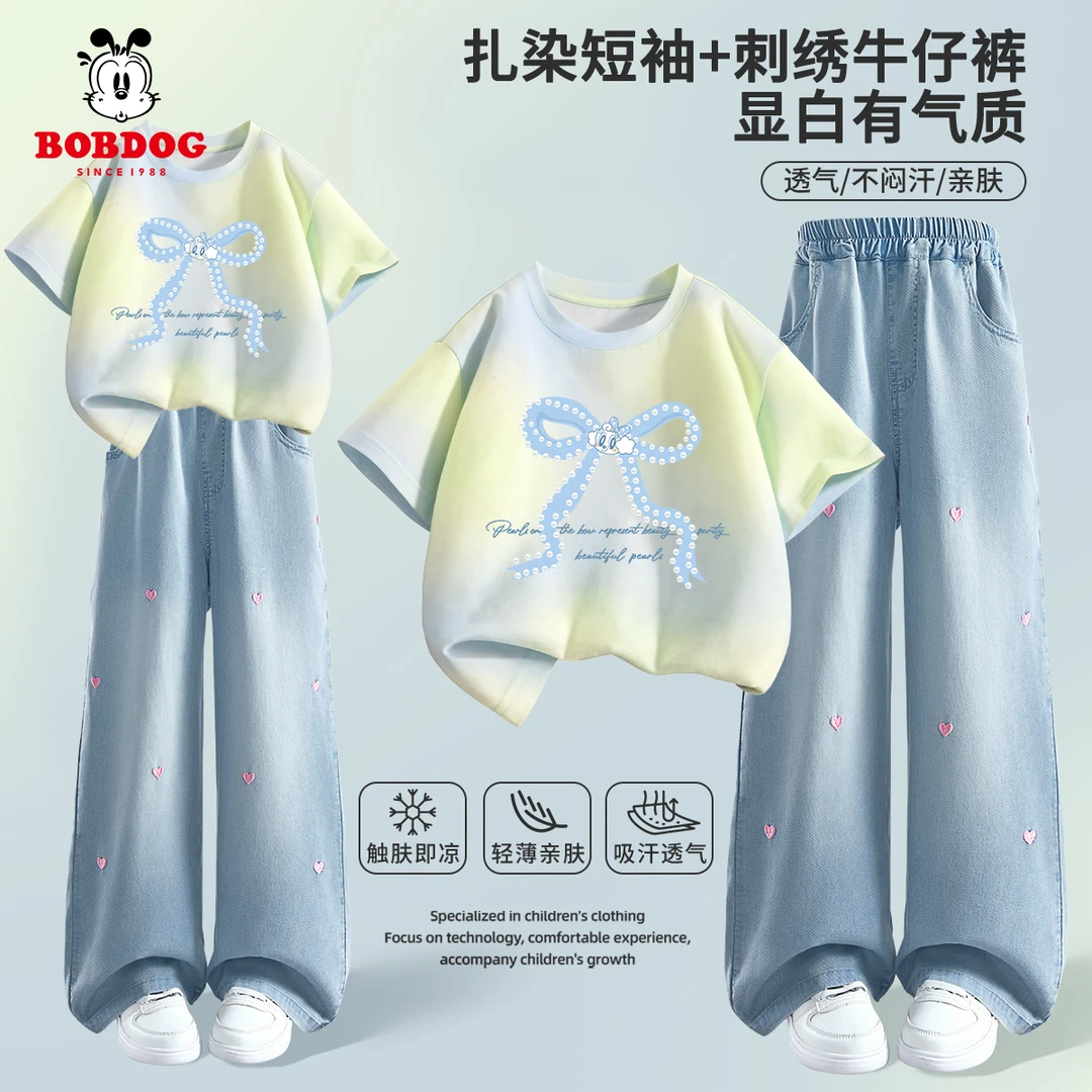 巴布豆卡乐女童套装夏2025新款轻薄牛仔长裤中大童扎染短袖两件套
