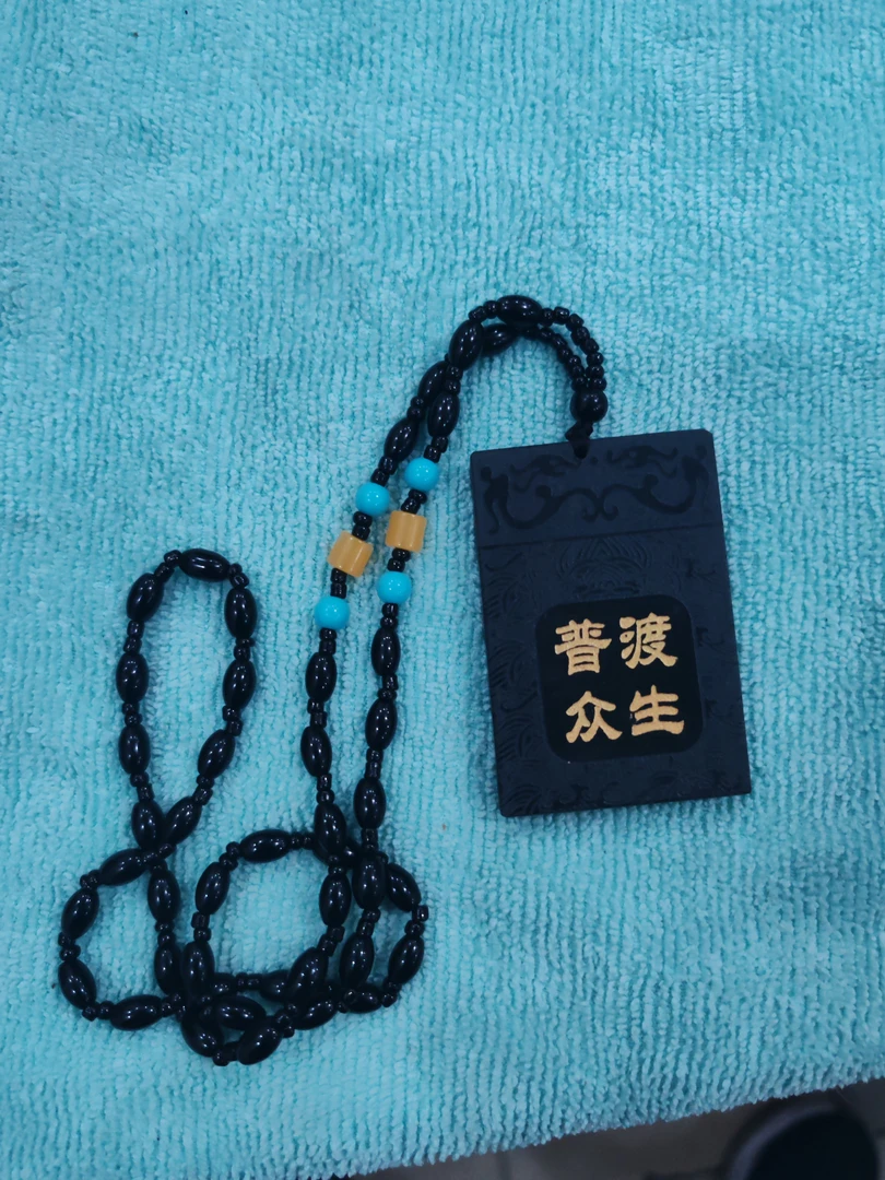 天然和田玉普度方牌子