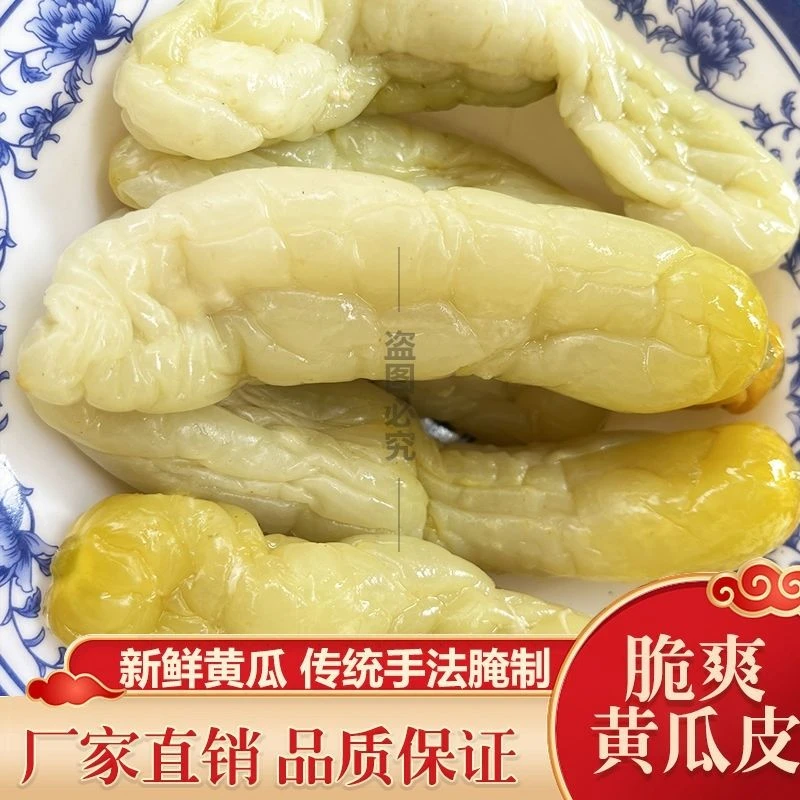 黄瓜新鲜正宗黄瓜皮博白广西特产农家腌制咸菜下饭菜开胃非甜脆口