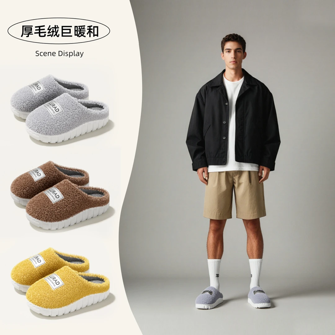 路拉迪男女通用防滑保暖加绒厚底棉拖鞋秋冬EVA室内居家必备棉拖