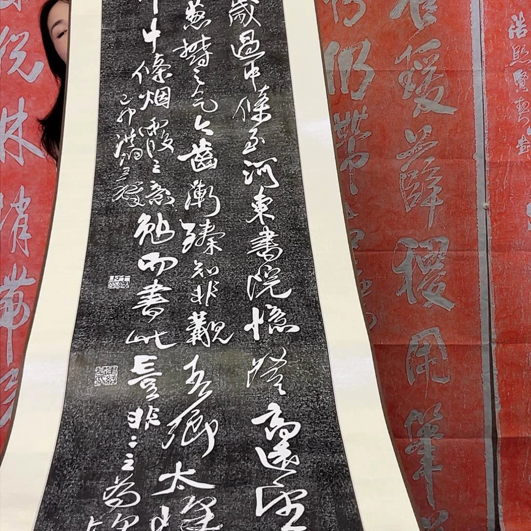 拓片用纸其他拓片