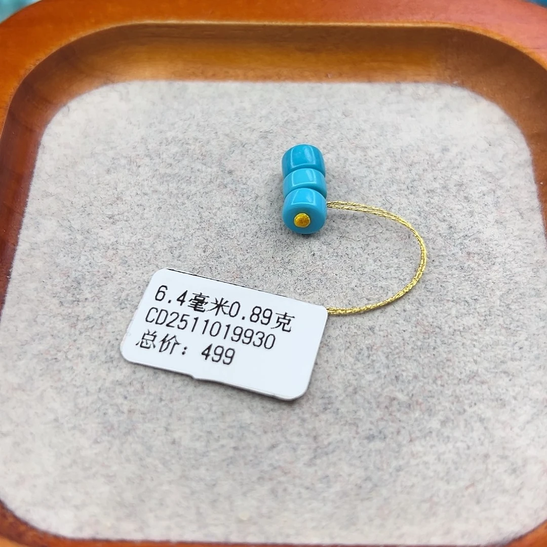 绿松石未镶嵌珠宝半成品