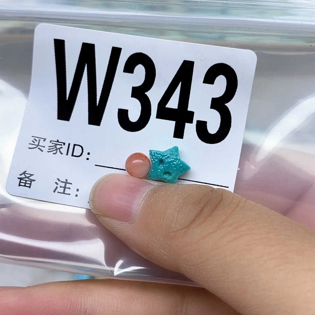 南红玛瑙配饰未镶嵌