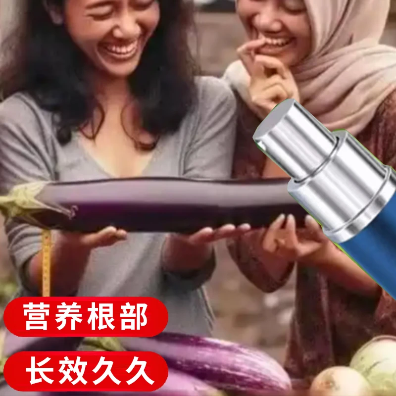 【新人限一次】植物根茎茁壮萃取营养液L18
