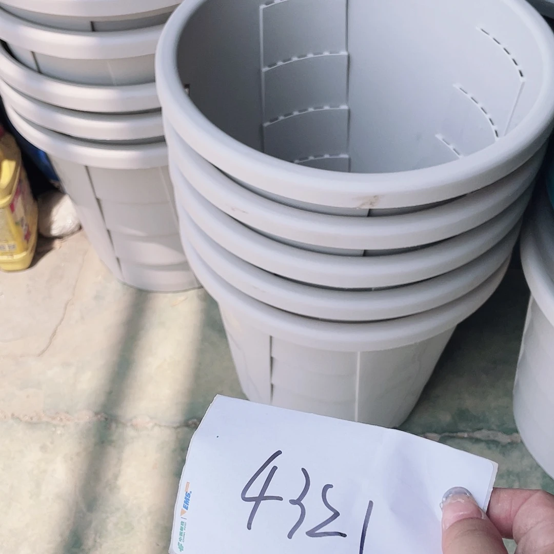 编号是4321的编号