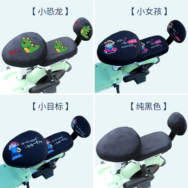 加绒电动车座套电瓶车坐垫套秋冬加厚卡通坐垫套雅迪爱玛电动车