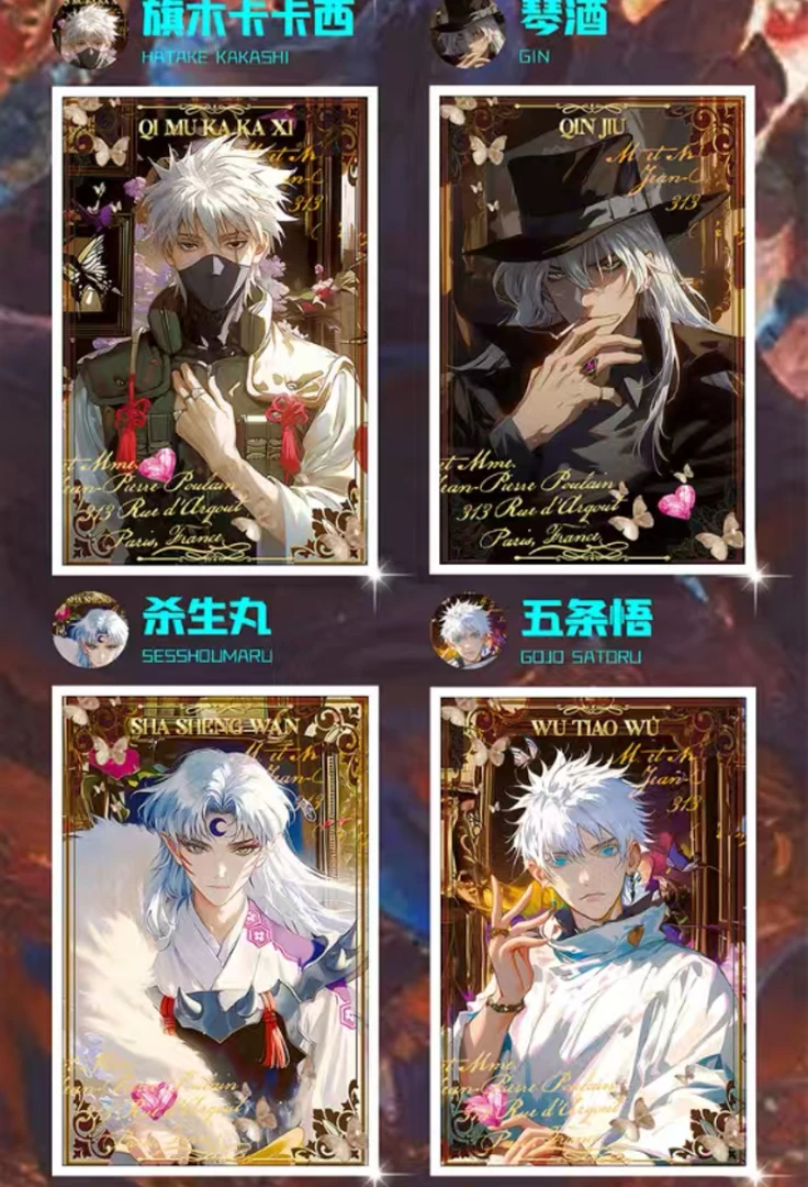 【梵画文创xY社5弹】 白日异想全亚克力双闪色纸 代拆