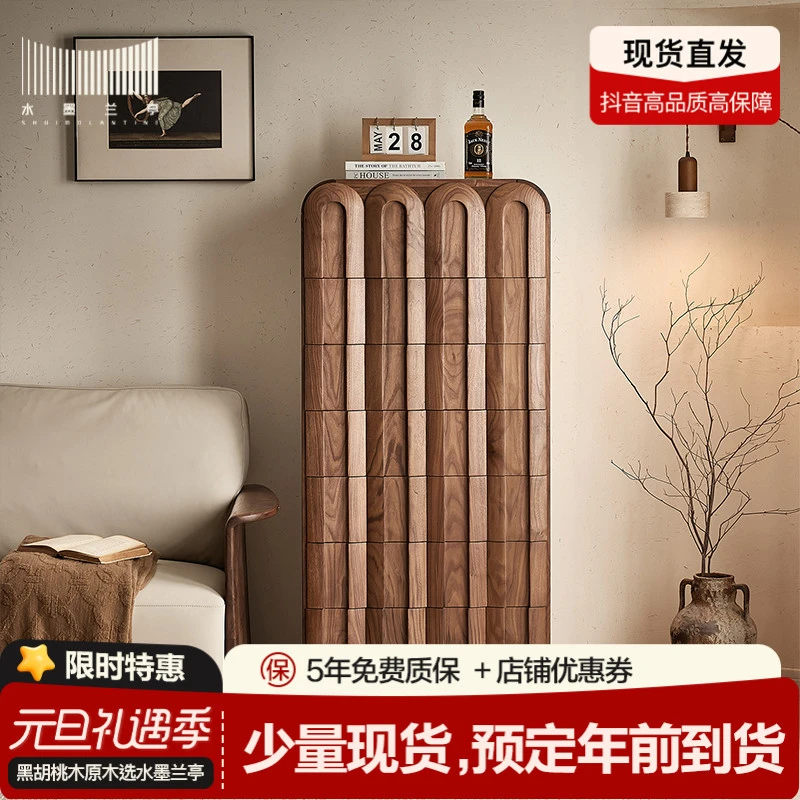 水墨兰亭黑胡桃木七斗柜客厅法式复古风家用储物收纳柜原木抽屉柜