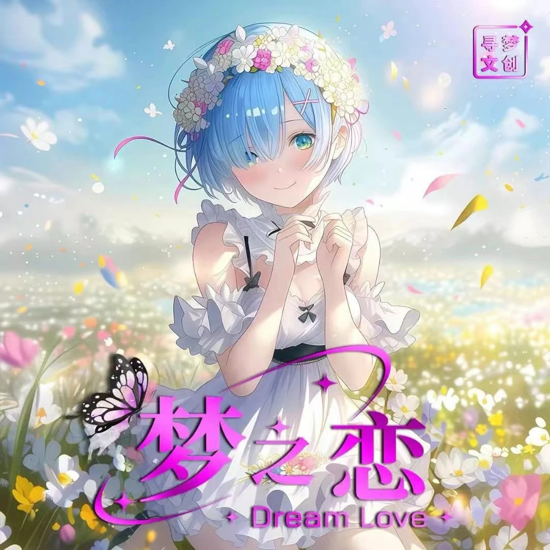 三玖·【梦之恋】寻梦文创-梦之恋收藏卡牌 未成年禁止下单