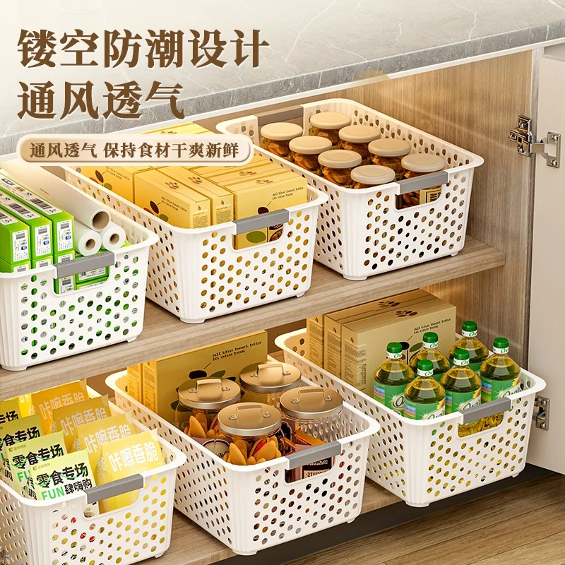 零食杂物收纳筐玩具整理箱厨房篮子宿舍桌面储物盒衣服塑料收纳箱