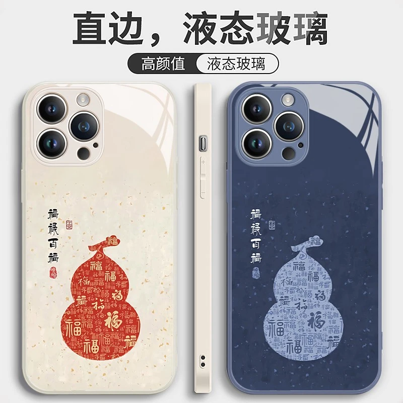 适用苹果17/华为mate70/小米15/oppo/vivo福葫芦网红中国风手机壳