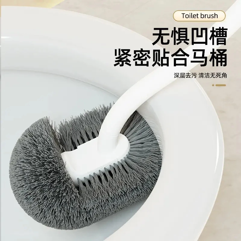 马桶刷无死角洗手间浴室刷子家用长柄厕所刷洁厕刷日式多功能