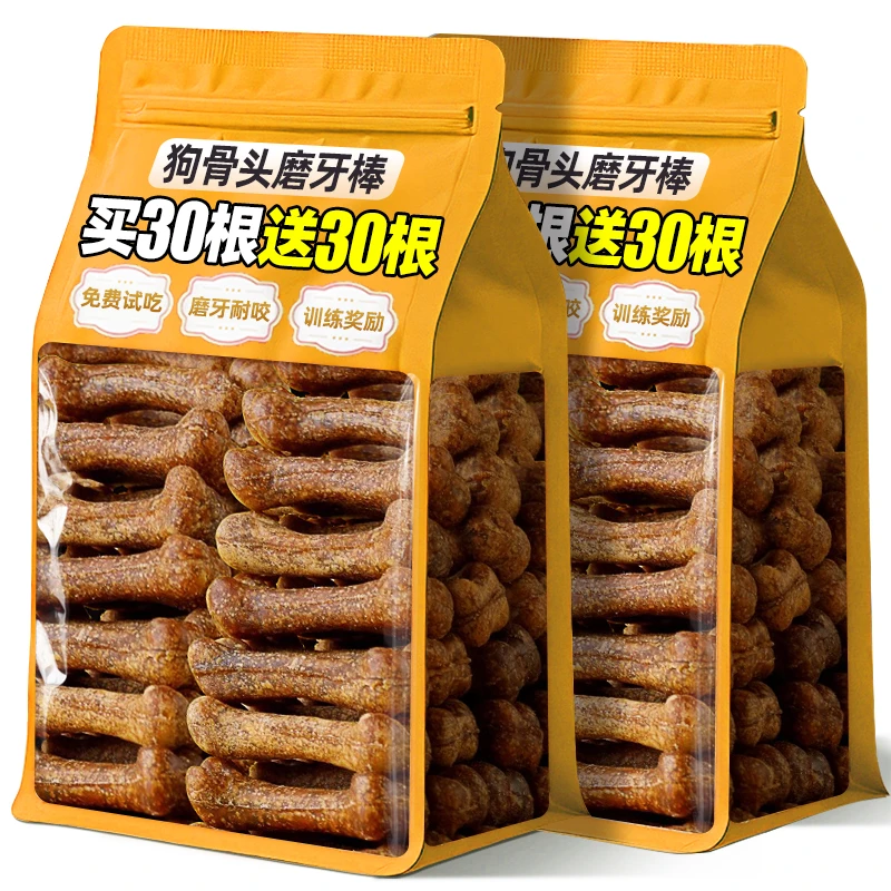 狗骨头磨牙棒狗狗零食补钙去口臭玩具磨牙洁齿咬胶小中大型犬零食