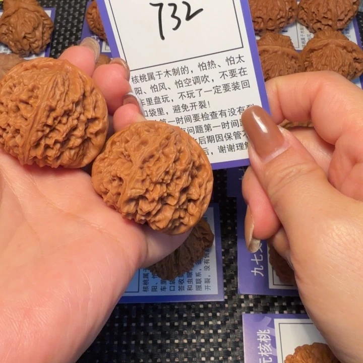 核桃文玩核桃732南疆42