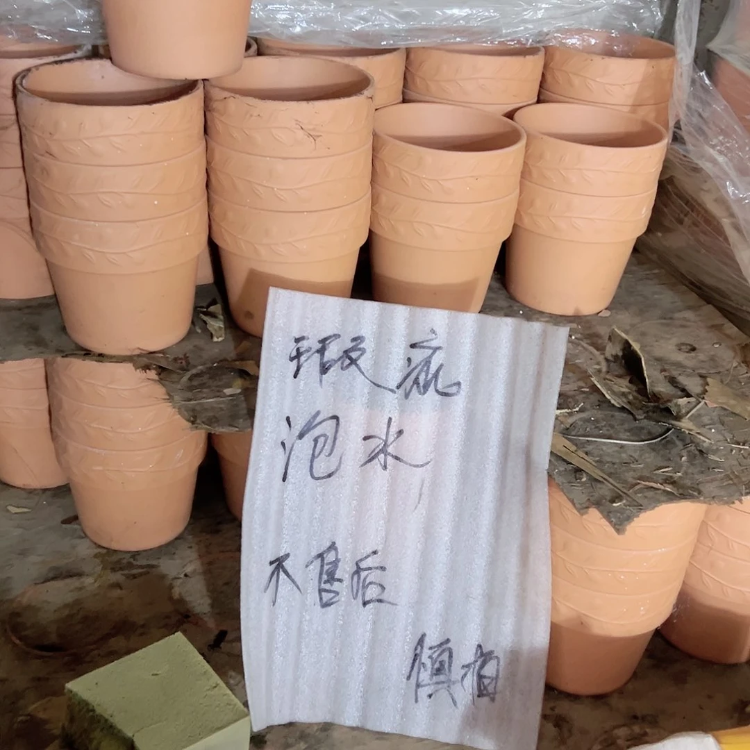 【闪购商品】红陶大瑕疵泡水橄榄16口14高1个瑕疵