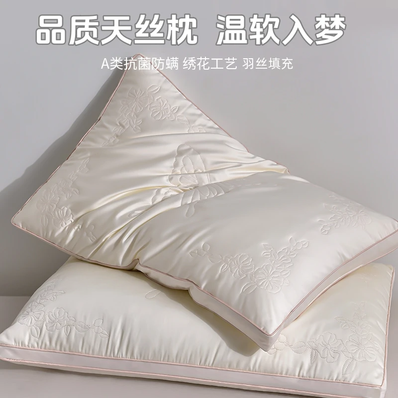 超柔软枕头枕芯家用单个女低成人护颈椎助睡眠觉专用一对整头男高