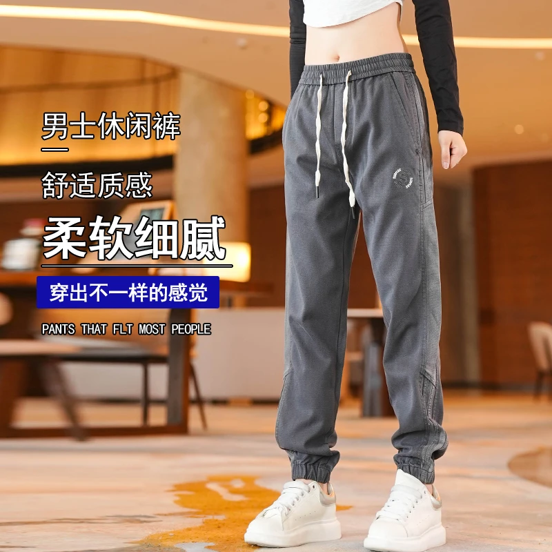 秋季2025新款休闲裤男款宽松束脚百搭男士美式哈伦运动复古长裤子