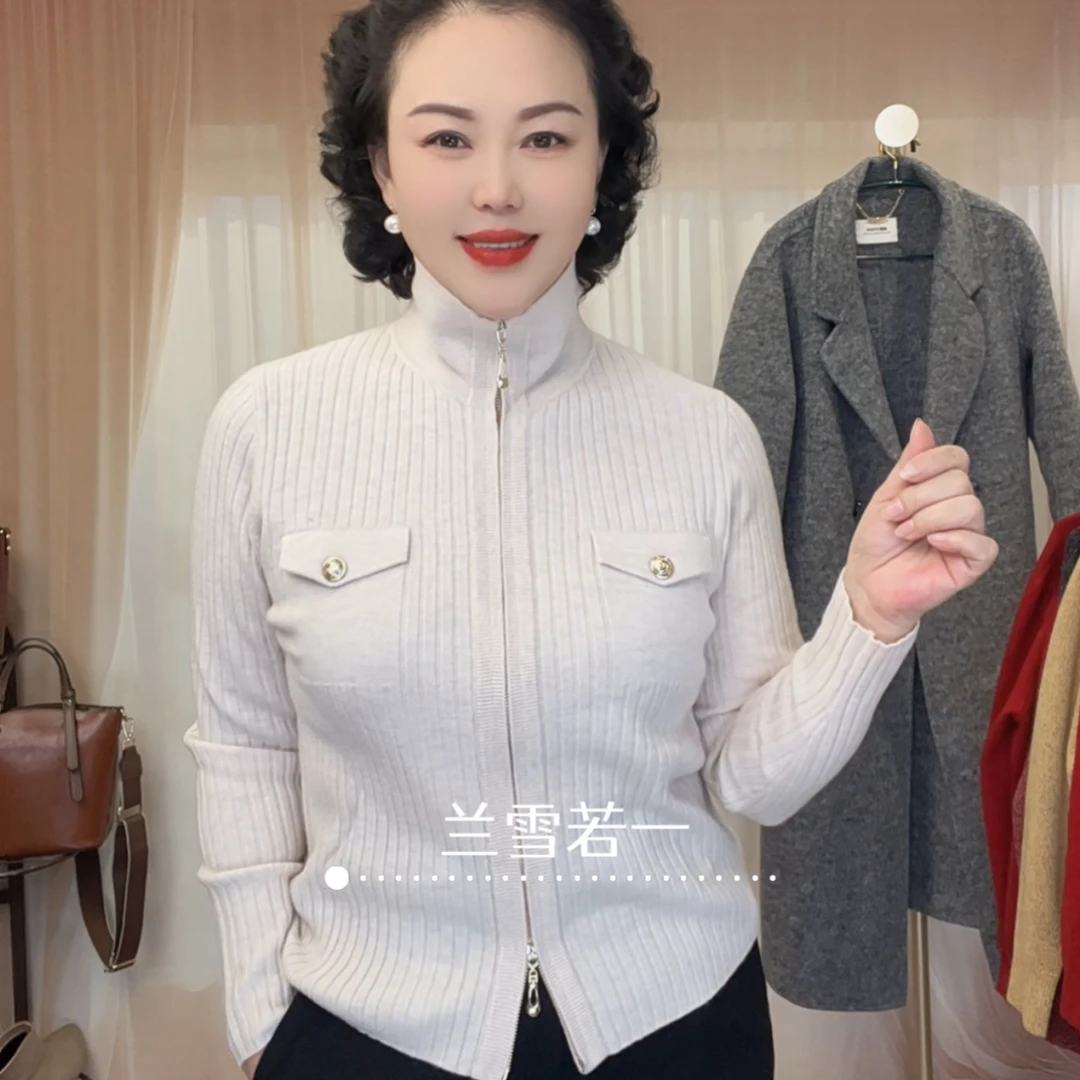 【兰雪若一】冬季爆款双拉链百分百羊毛针织百搭开衫LX87300
