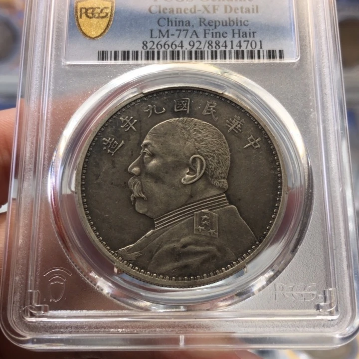 银阿**9百货店92九年精发4701