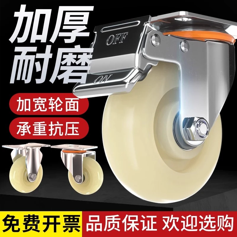万向3寸4寸5寸小推车滑轮耐磨耐用平板车轮子小推车轮子