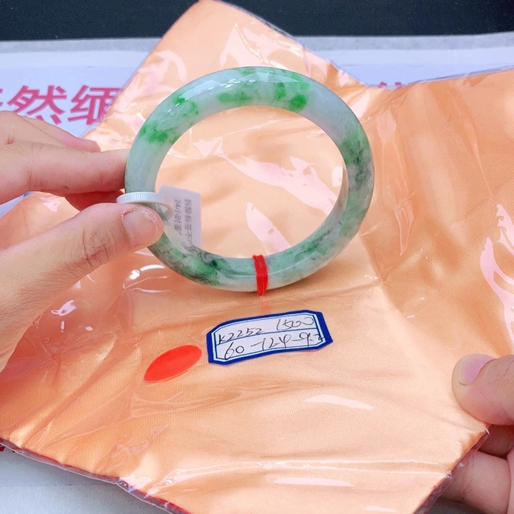 未镶嵌手镯翡翠翡翠