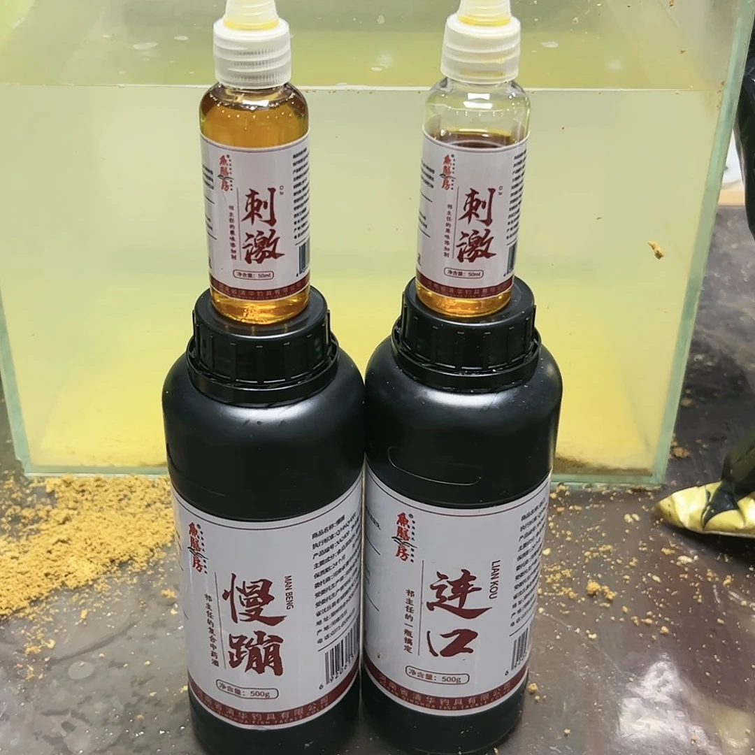 一斤连口慢蹦刺激，赠送一瓶刺激