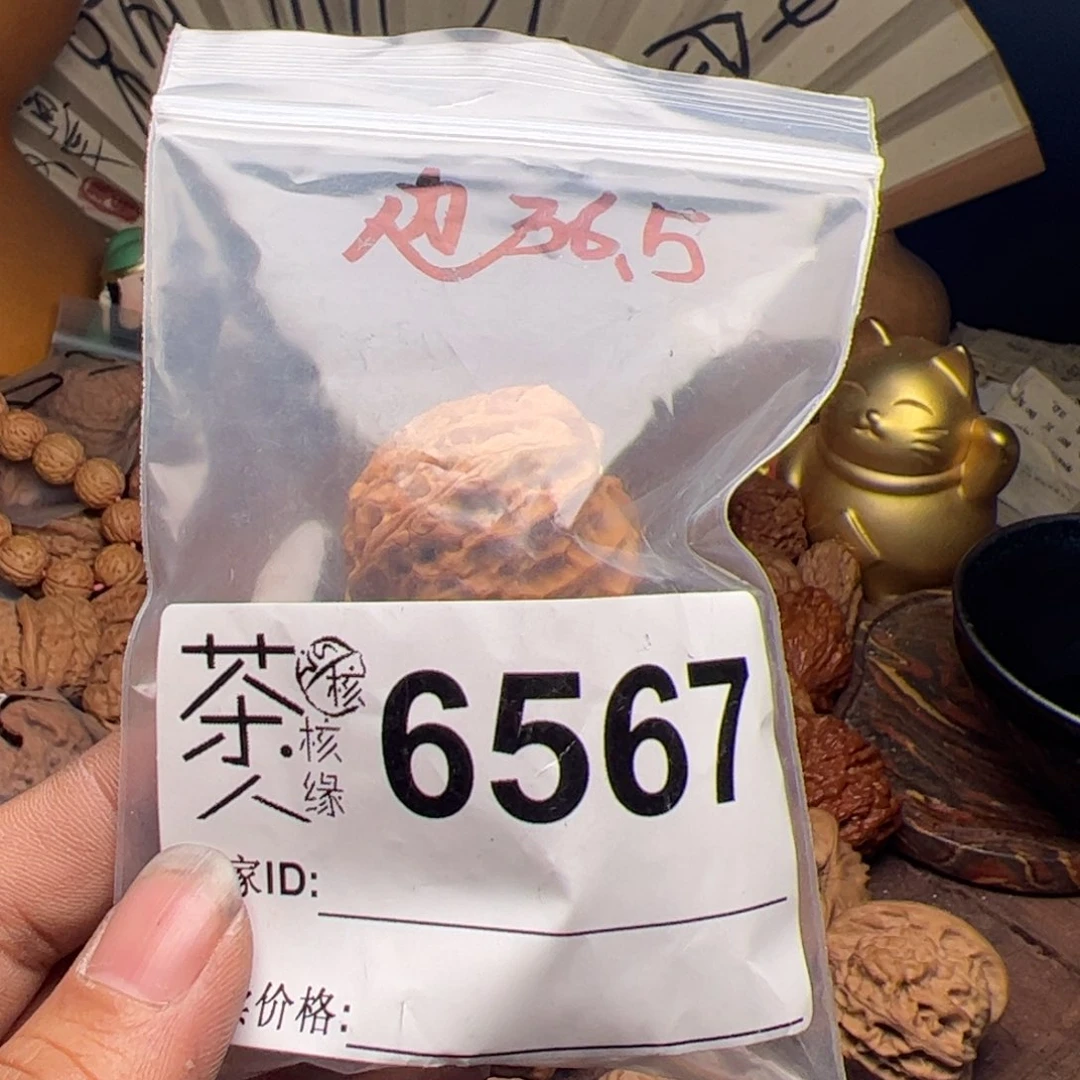 【闪购商品】文玩核桃吊坠今天