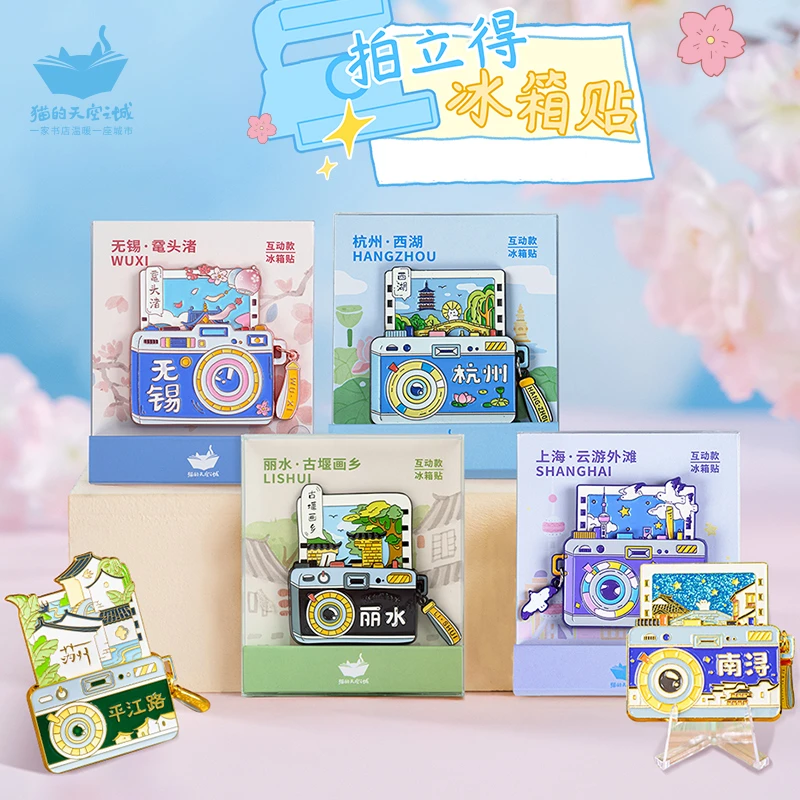 猫的天空之城【拍立得冰箱贴】文创无锡上海大理海南苏州大连相框