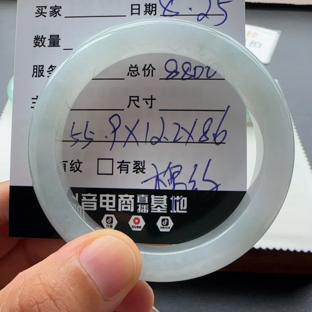【闪购商品】未镶嵌手镯翡翠慕*?天然翡翠手镯