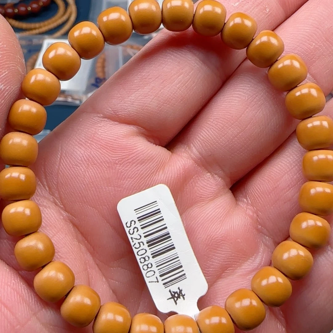 橄榄核手串老挝SS级核尖极限弧尺寸7.7全无白福利