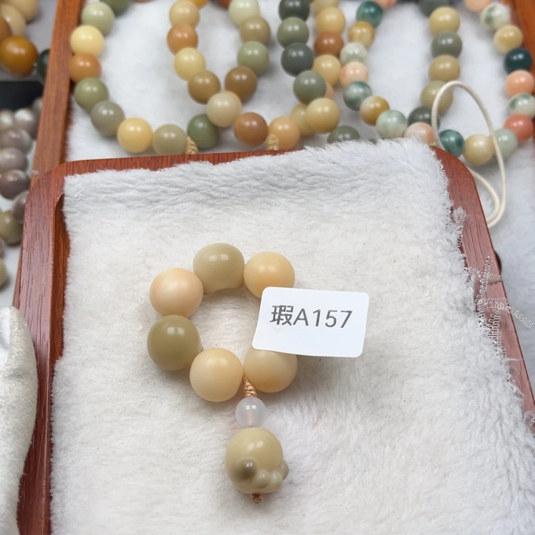 菩提根/象牙果吊坠润**色瑕A157手捻12mm一串