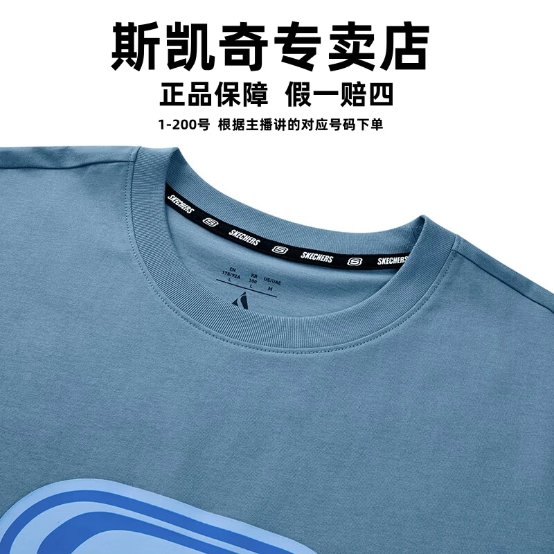 SKECHERS/斯凯奇官方正品男女同款短袖体恤 潮流百搭运动休闲 B
