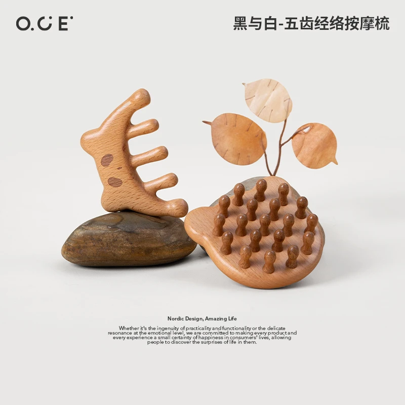 OCE黑与白五齿按摩梳头皮按摩梳子脱发头部经络梳防眼部面部刮痧