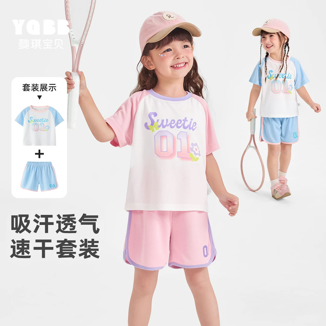 【懿琪宝贝】2025年夏上新女童套装夏季宝宝运动服新款
