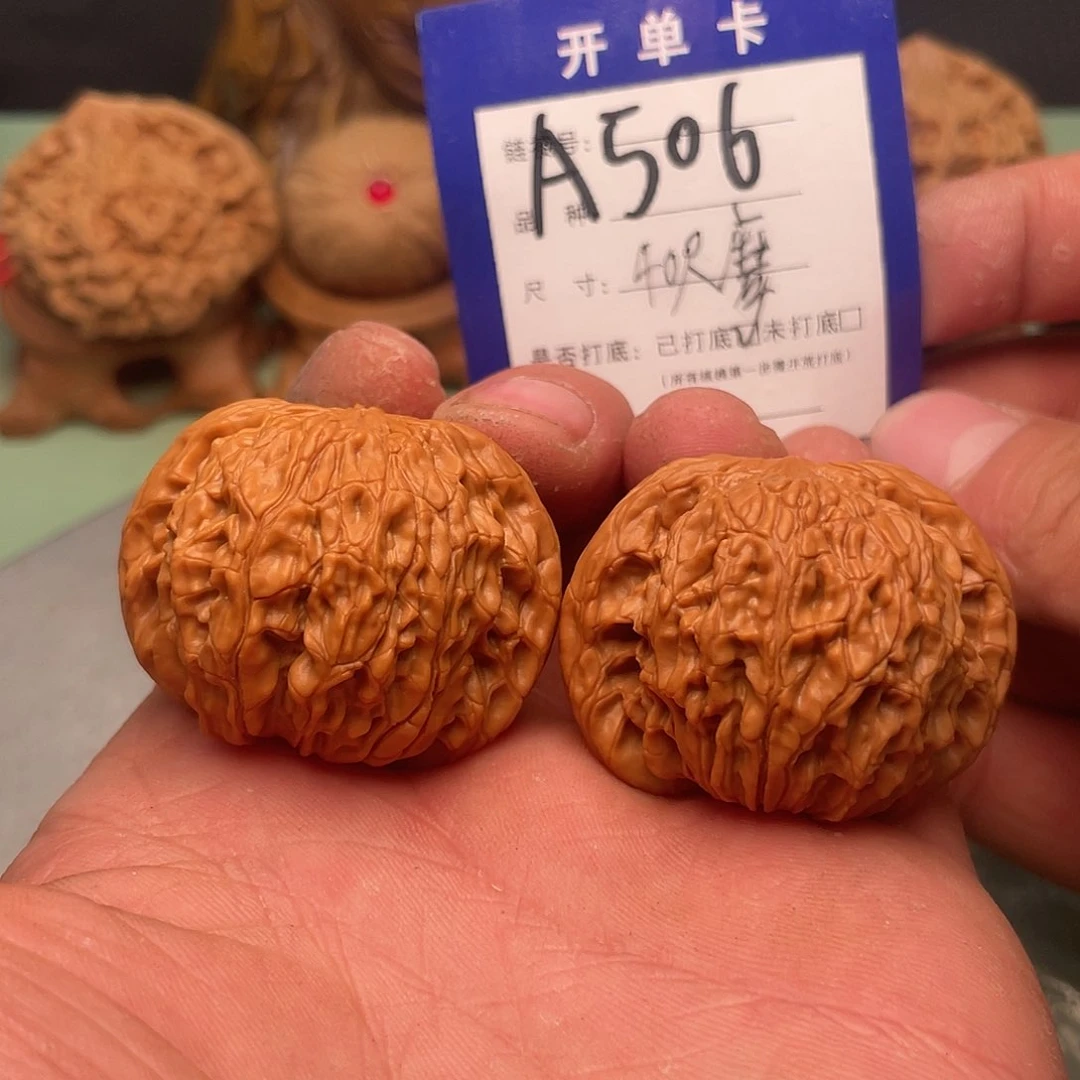 文玩核桃把件核桃