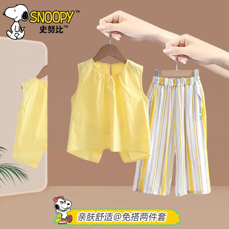 Snoopy/史努比2026夏季新款舒适两件套女宝洋气时尚背心套装7302