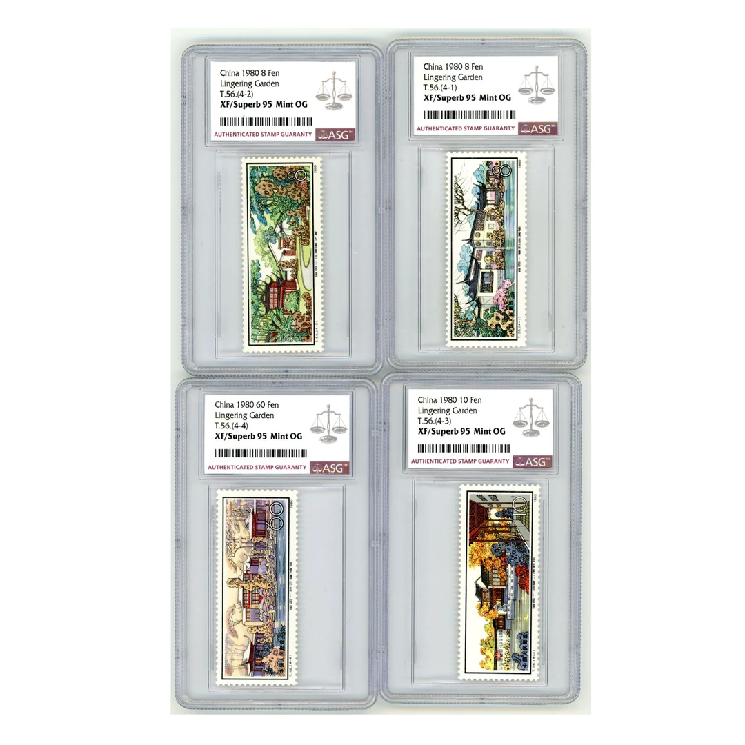 T56 苏州园林-留园 全套 ASG95 T字邮票 4枚  影写版