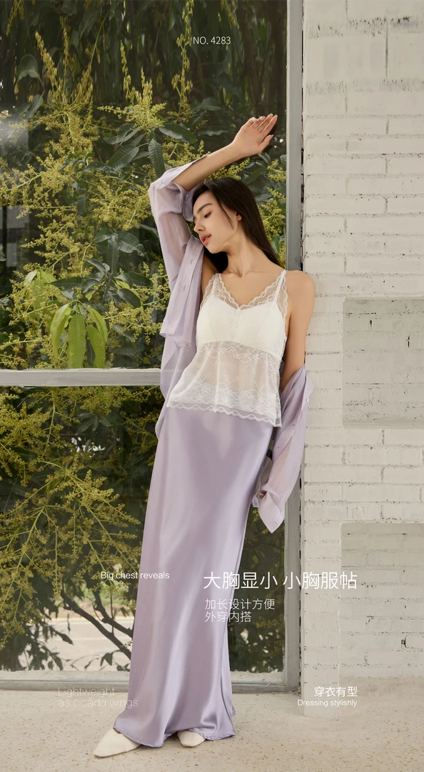 【苏大美专属】法式定制蕾丝(蝶舞)吊带 4283