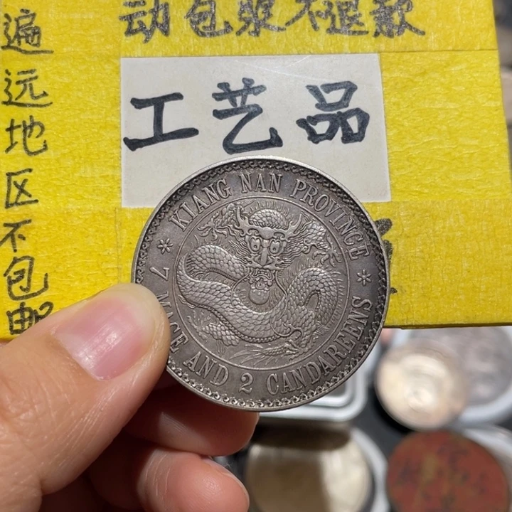 被***子银Ag900工艺品工艺品