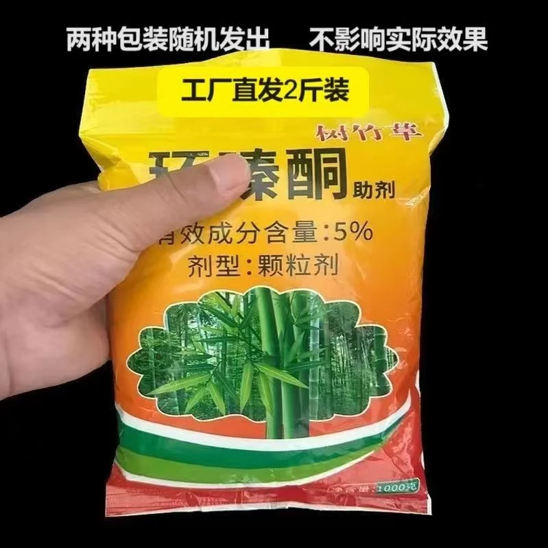 袋装厂家新配方四季通用颗粒配方施撒即可树草肥