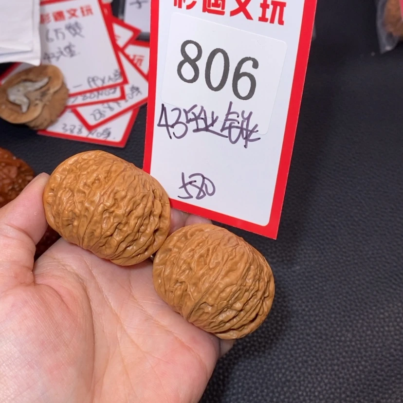 【闪购商品】文玩核桃吊坠806毕业锤43