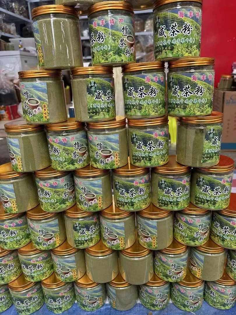 汕尾咸茶，客家茶